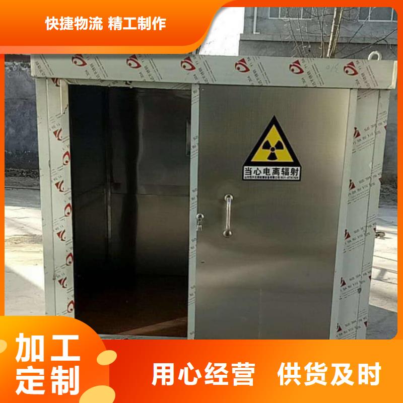 优惠的医用放射科铅房