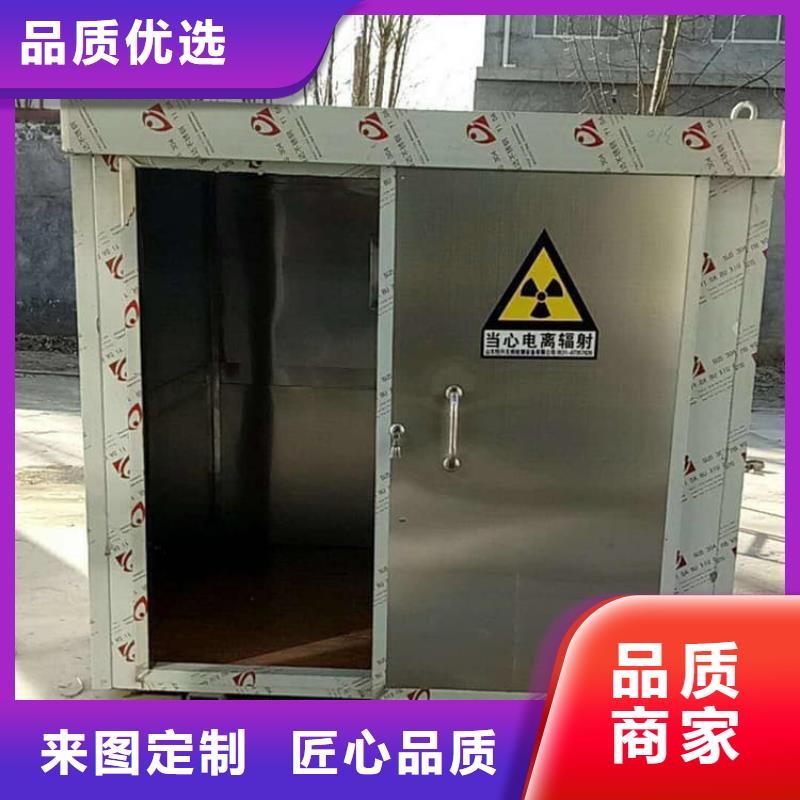 不锈钢铅房厂家/欢迎致电