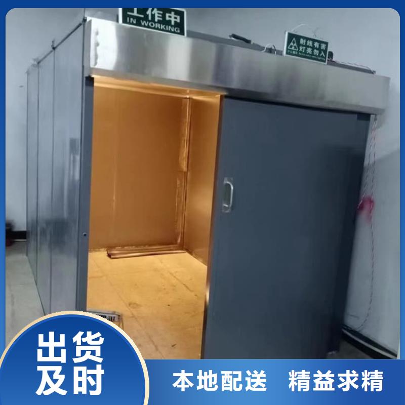 牙科用移动铅房订制