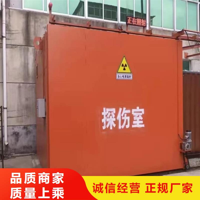 2当量铅房款式齐全