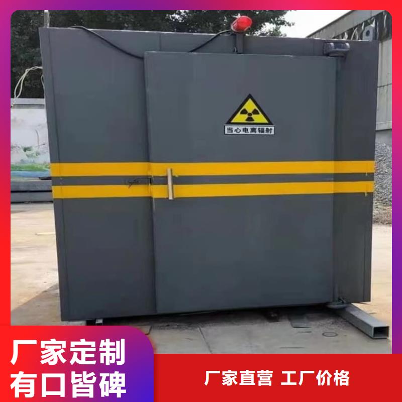 卖铅房6个铅当量的供货商