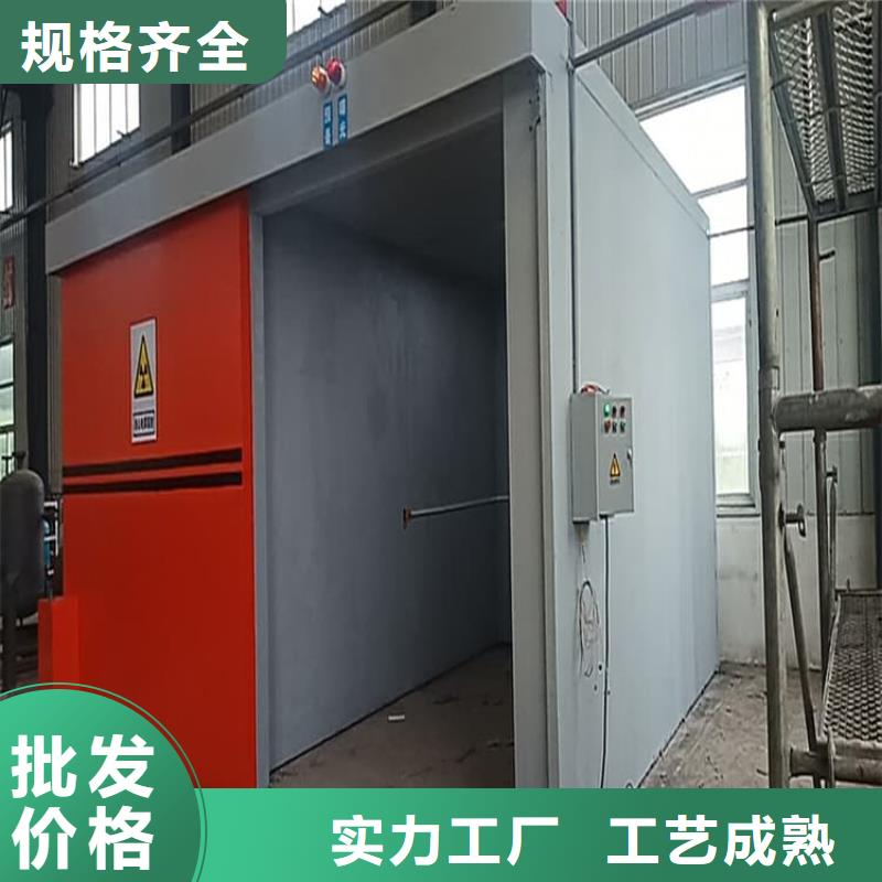 CBCT室铅房的厂家-     博创辐射防护工程有限公司