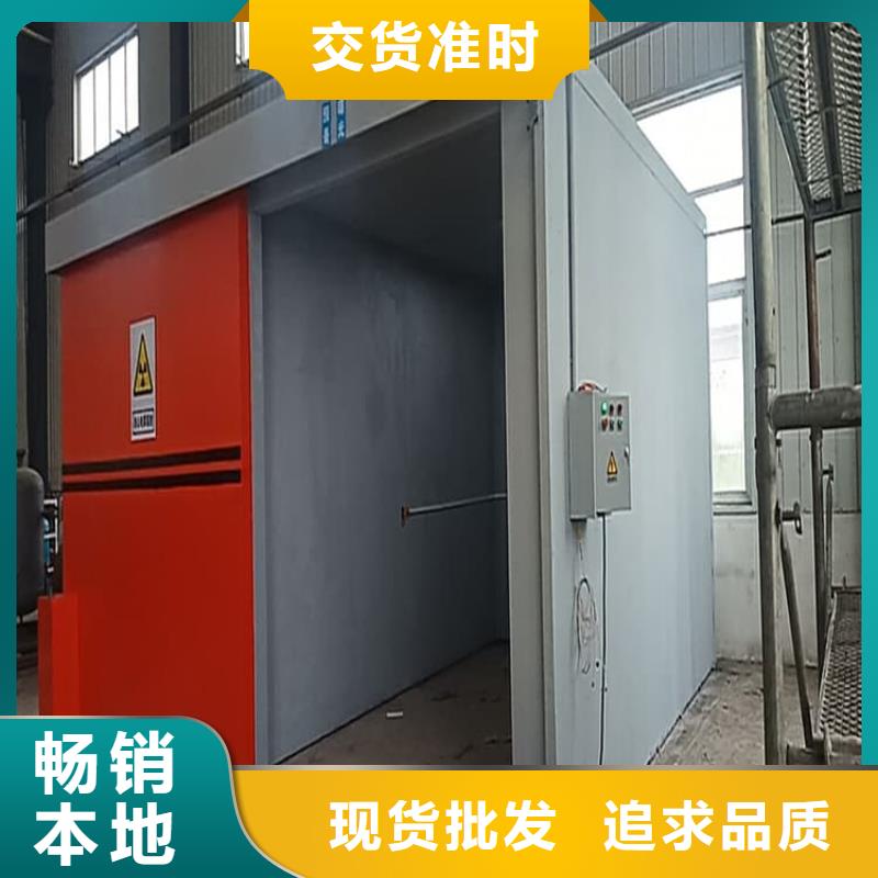 铅房4个铅当量、铅房4个铅当量生产厂家-认准     博创辐射防护工程有限公司