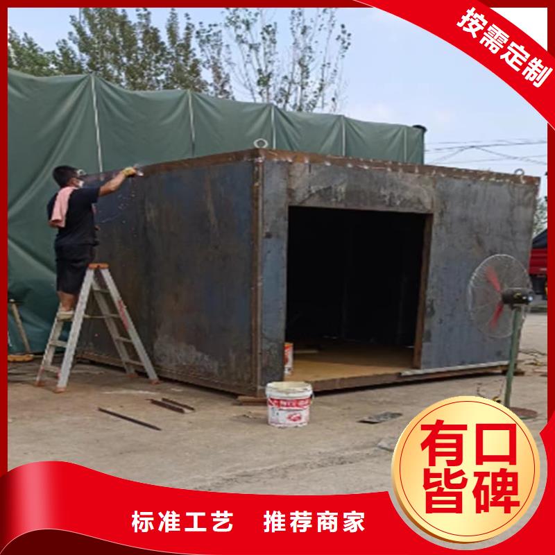工业探伤铅房百看不如一问