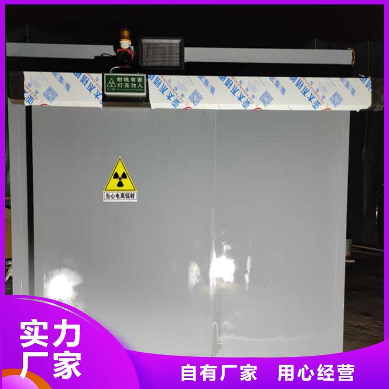 高品质铅房_铅房厂商
