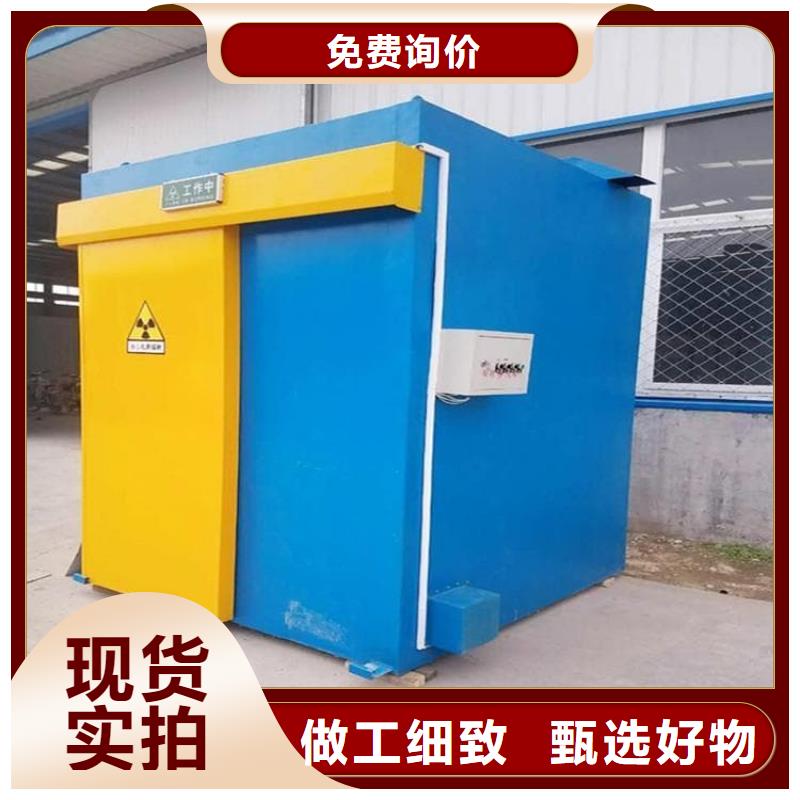 ：移动式铅房供货商