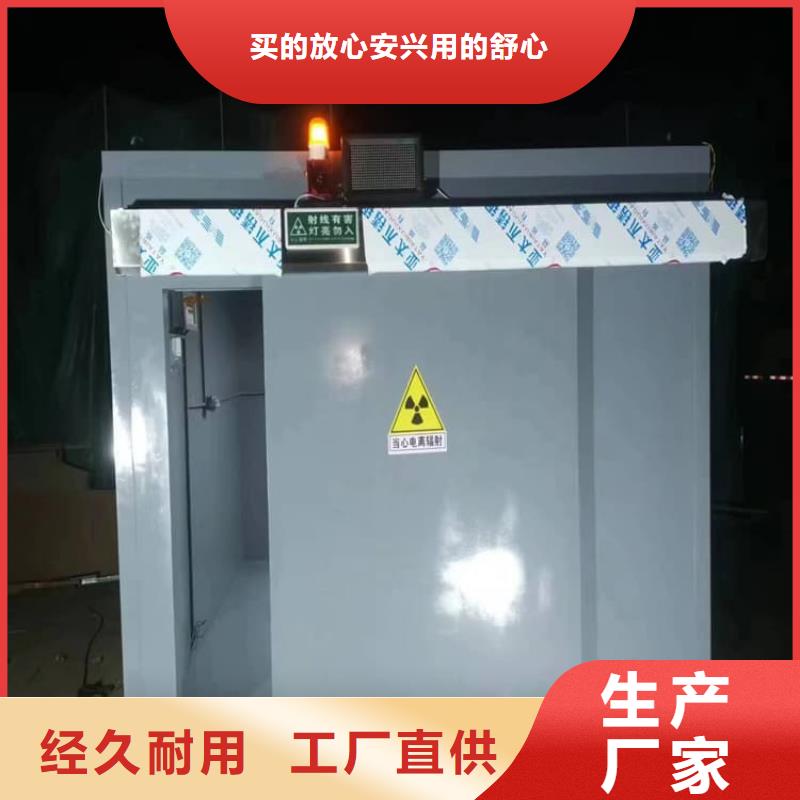 DR室铅房品质为本