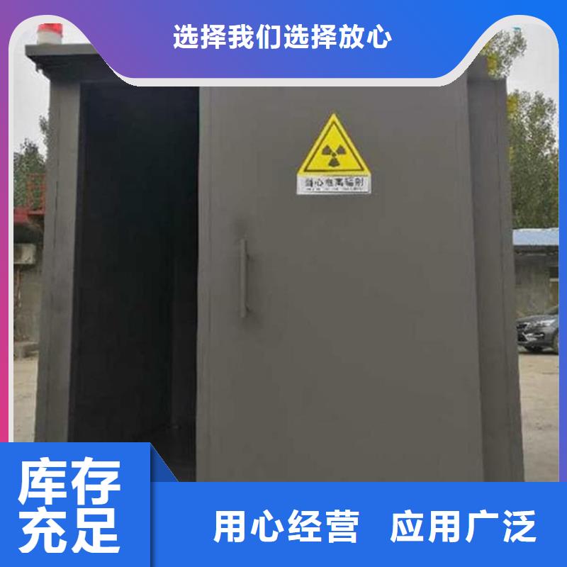      博创辐射防护工程有限公司铅板房价格低交货快