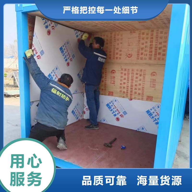工业探伤铅房大品牌口碑优