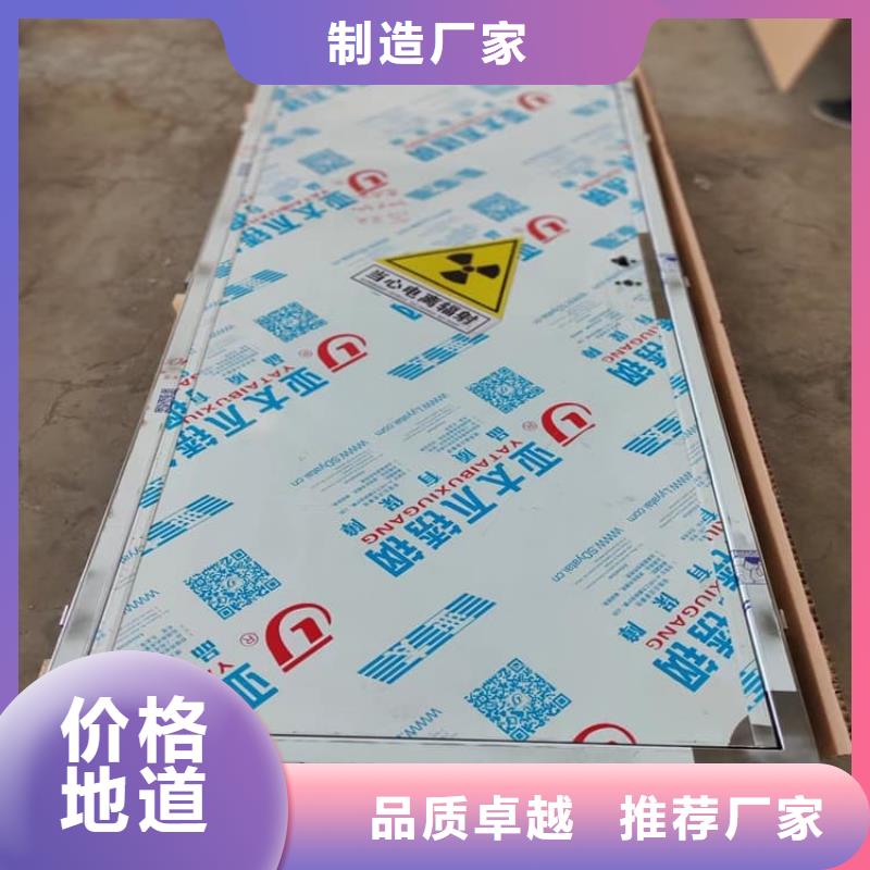 价格合理的手动防护铅门批发商