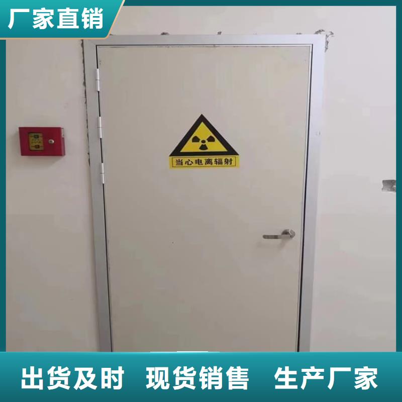 屏蔽防护铅门厂家-专心做产品