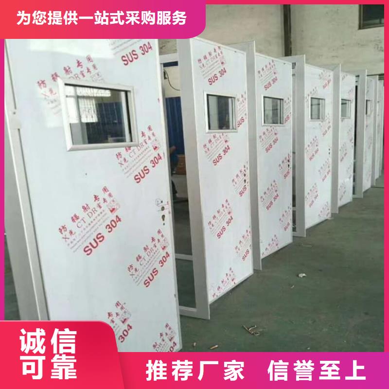 手动防护铅门质量可靠