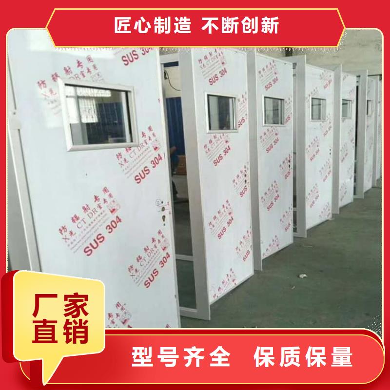 射线屏蔽铅门销售公司地址