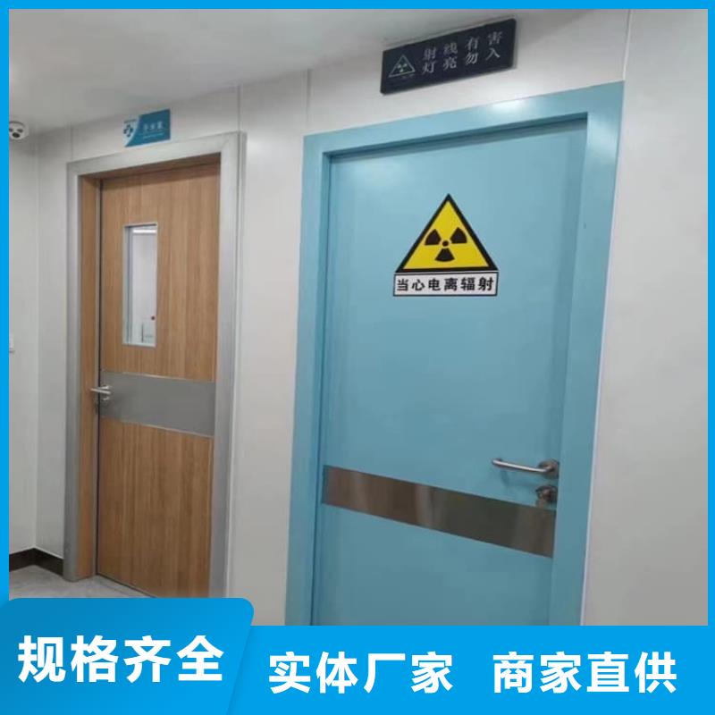 手术DR室铅门品质甄选