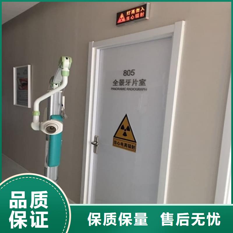 不锈钢面板铅门-欢迎询价