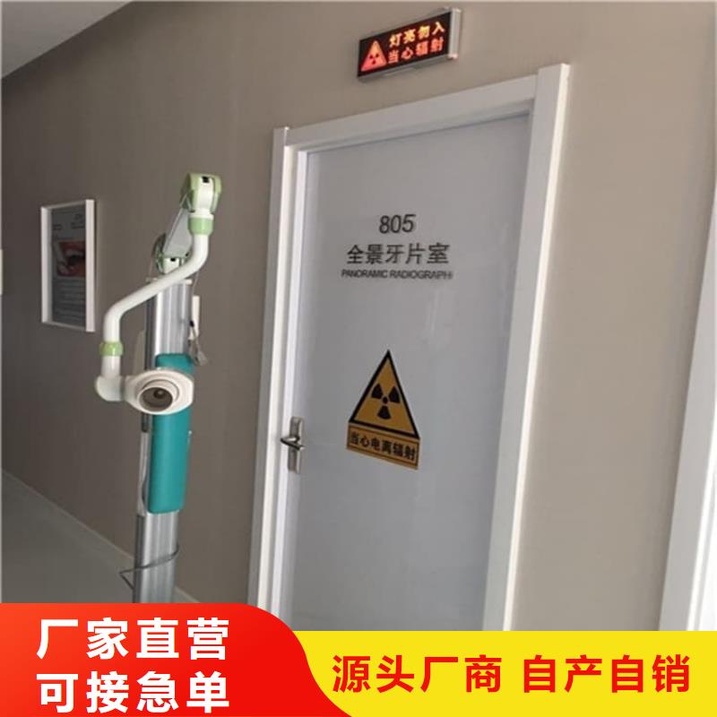 手术CT室电动铅门品质卓越