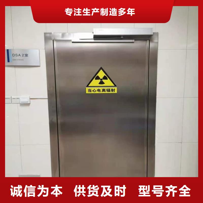 钢制铅门多年老厂