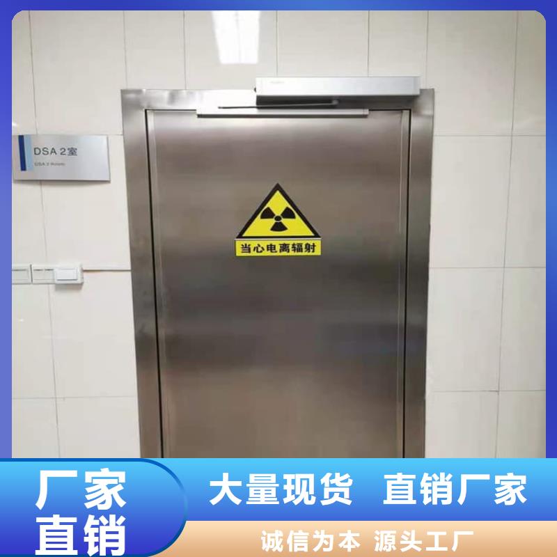 铅门3mmpb铅当量厂家资讯
