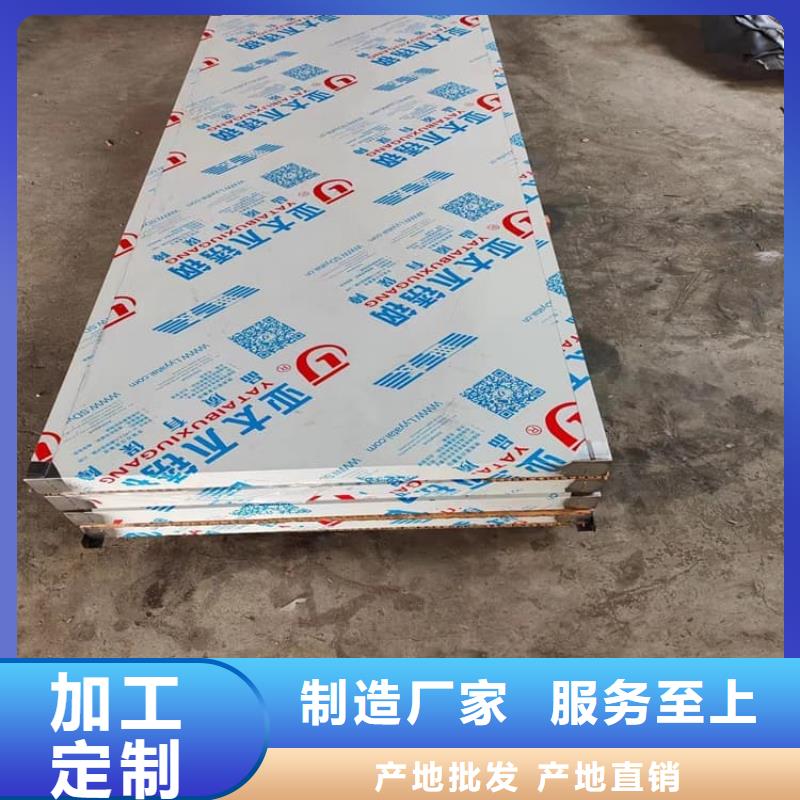 屏蔽防护铅门、屏蔽防护铅门厂家