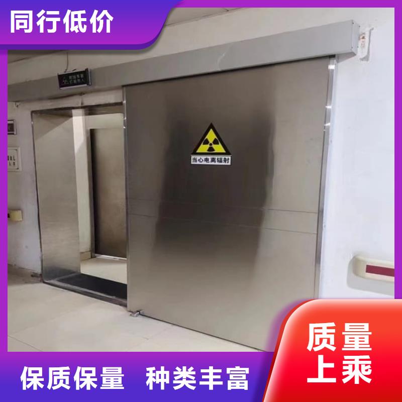 品牌的手术DR室电动推拉铅门公司