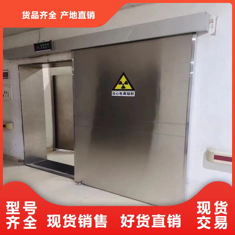 手动防护铅门货到付款