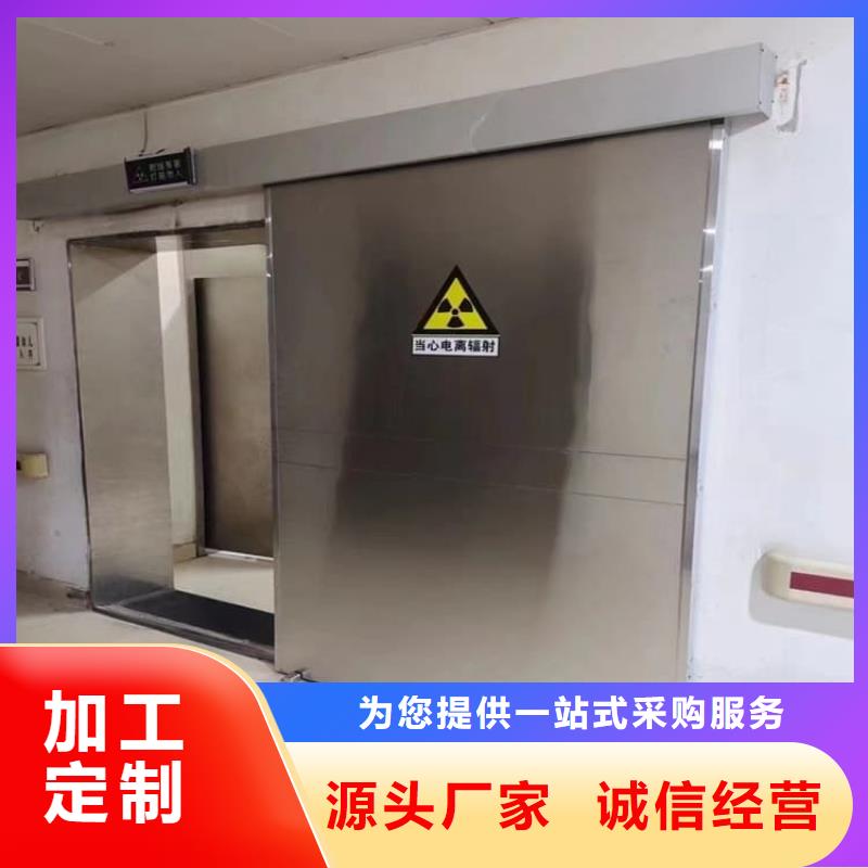 定制铅门900*2100mm厂家