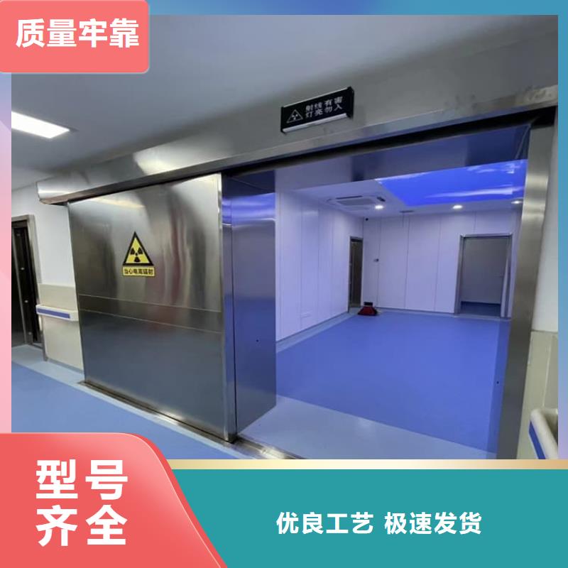 铅门3mmpb铅当量厂家现货