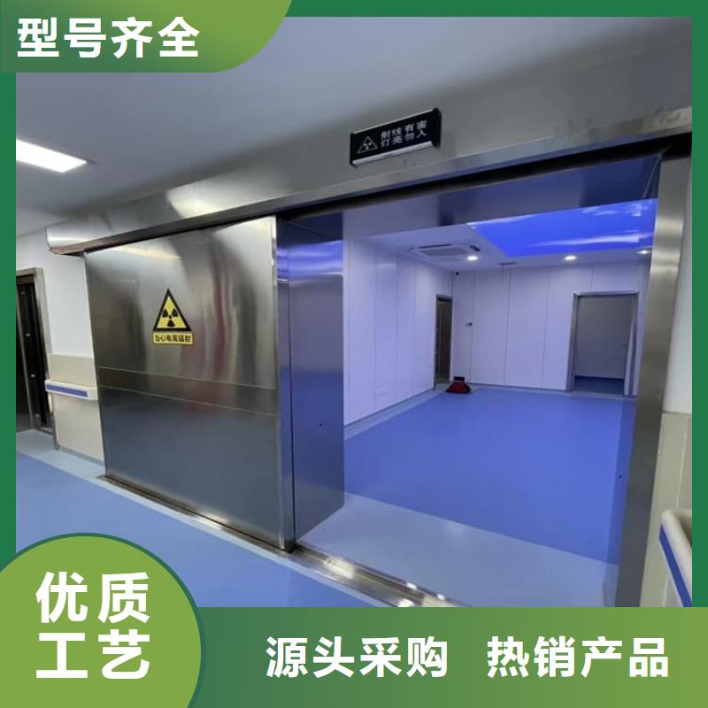 【图】放射科防护铅门