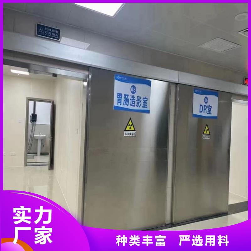 高纯度铅门_省心省钱
