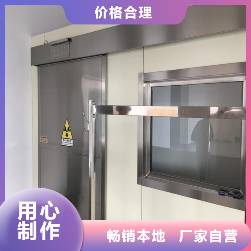 铅门3mmpb铅当量厂家资讯