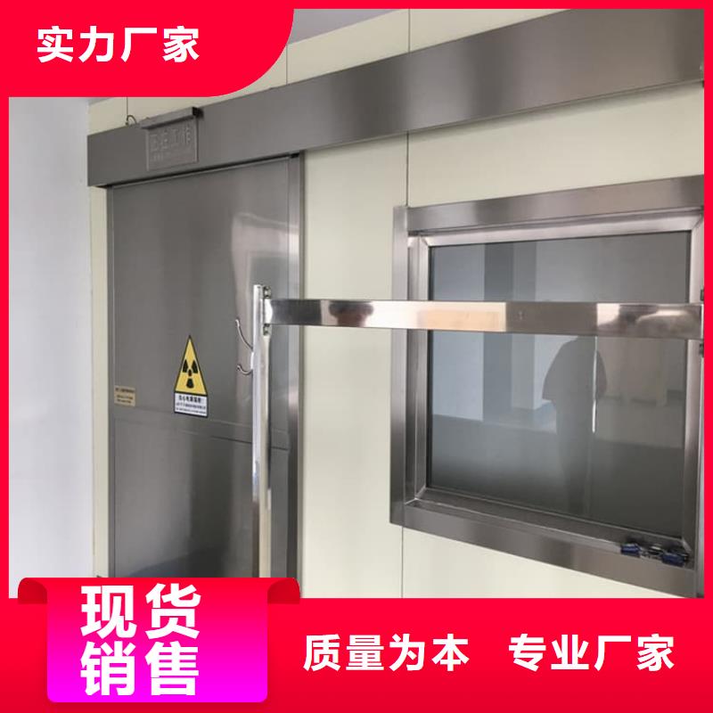 的铅门900*2100mm厂家