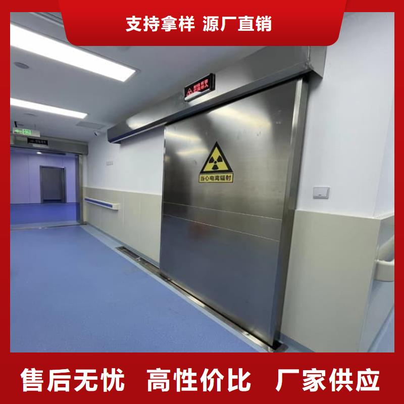 不锈钢面板铅门-欢迎询价