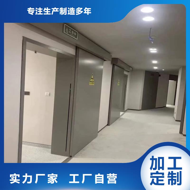 推拉防护铅门厂家加工