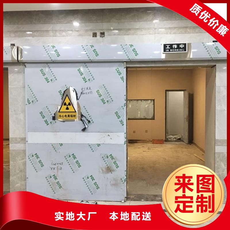 价格合理的手术CT室电动推拉铅门公司