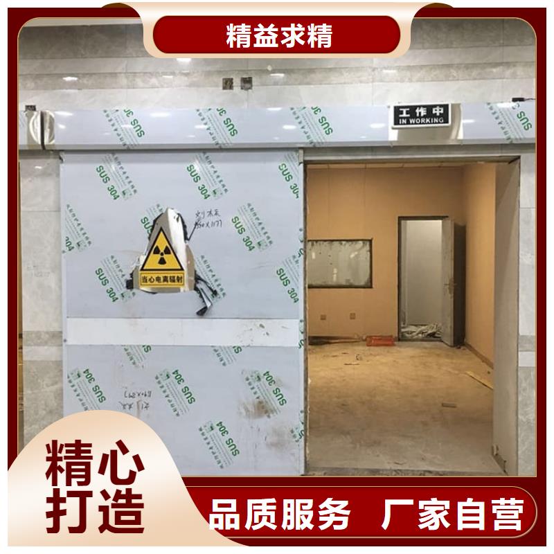 铅门1mmpb铅当量厂家批发价-让您满意