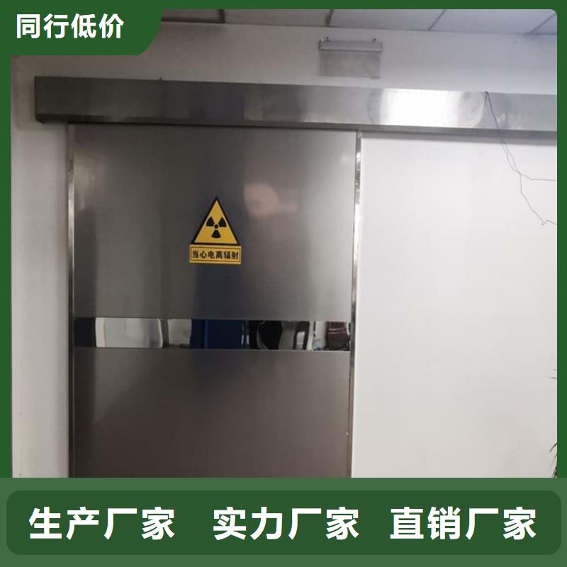放射科防护铅门基地