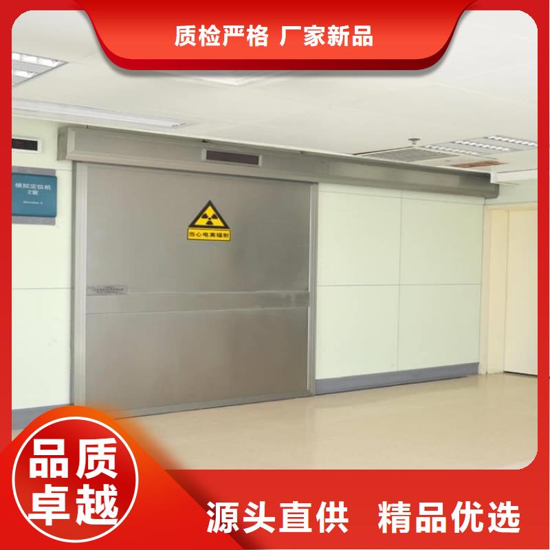 屏蔽防护铅门现货销售厂家