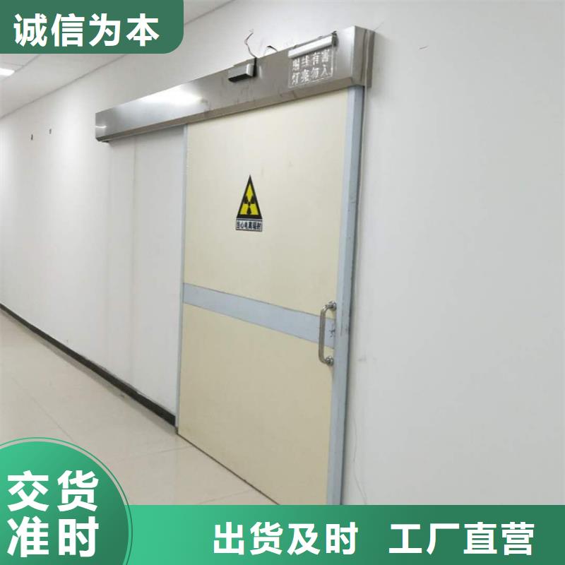一个起售<博瑞达>核医学辐射防护门_核医学辐射防护门有限公司
