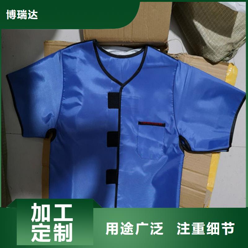 介入马甲背心围裙衣服品牌:博瑞达