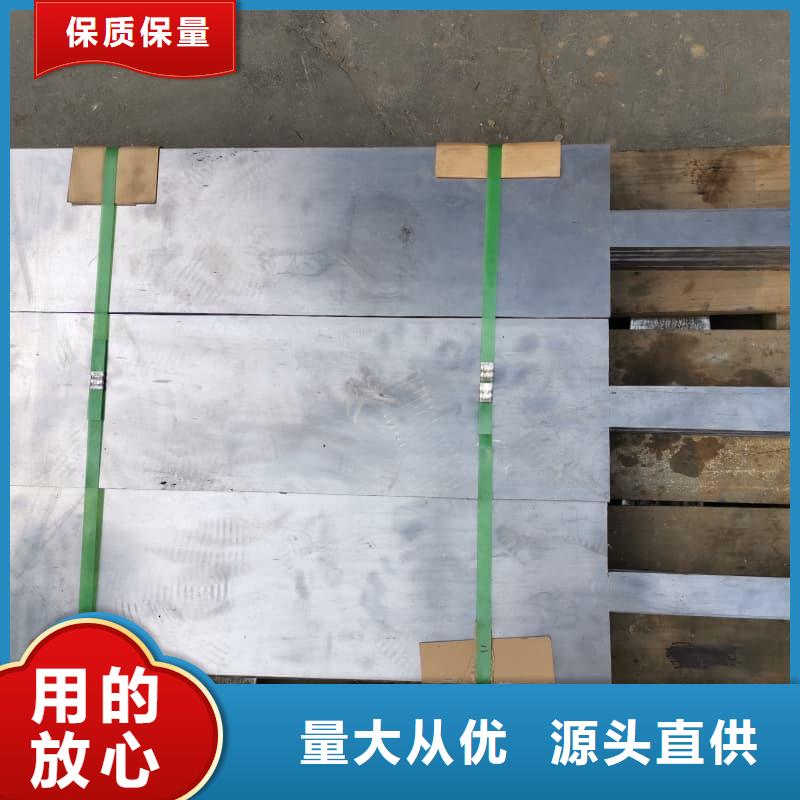 规格齐全的铅板2mm公司