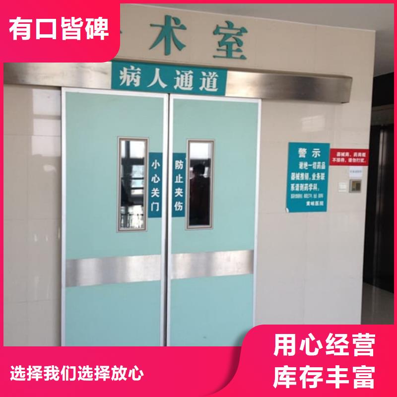 买不锈钢铅门-实体厂家可定制