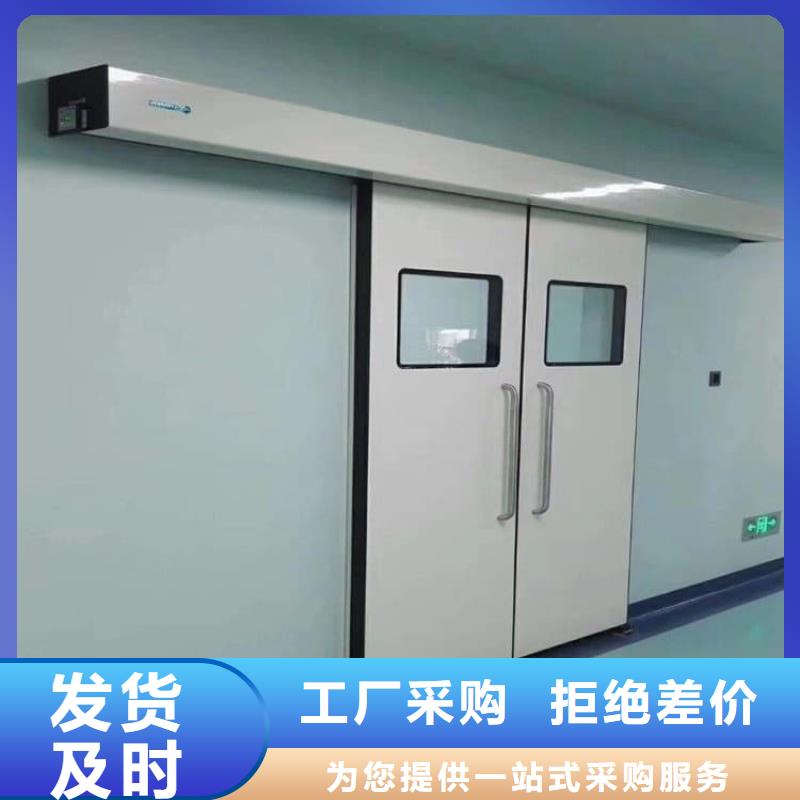 优惠的防辐射电动铅门批发商
