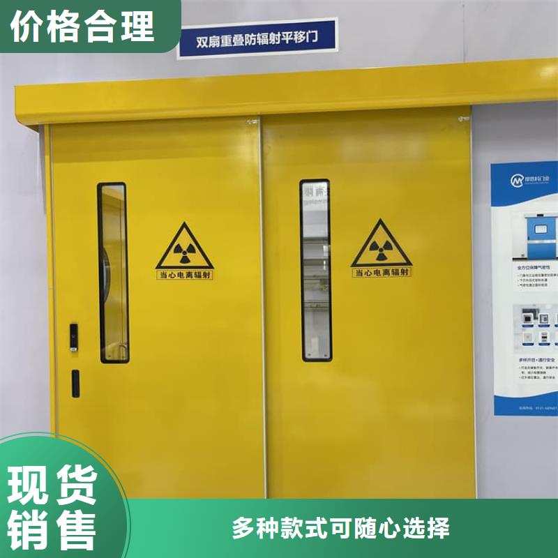 医用防护铅门欢迎询价