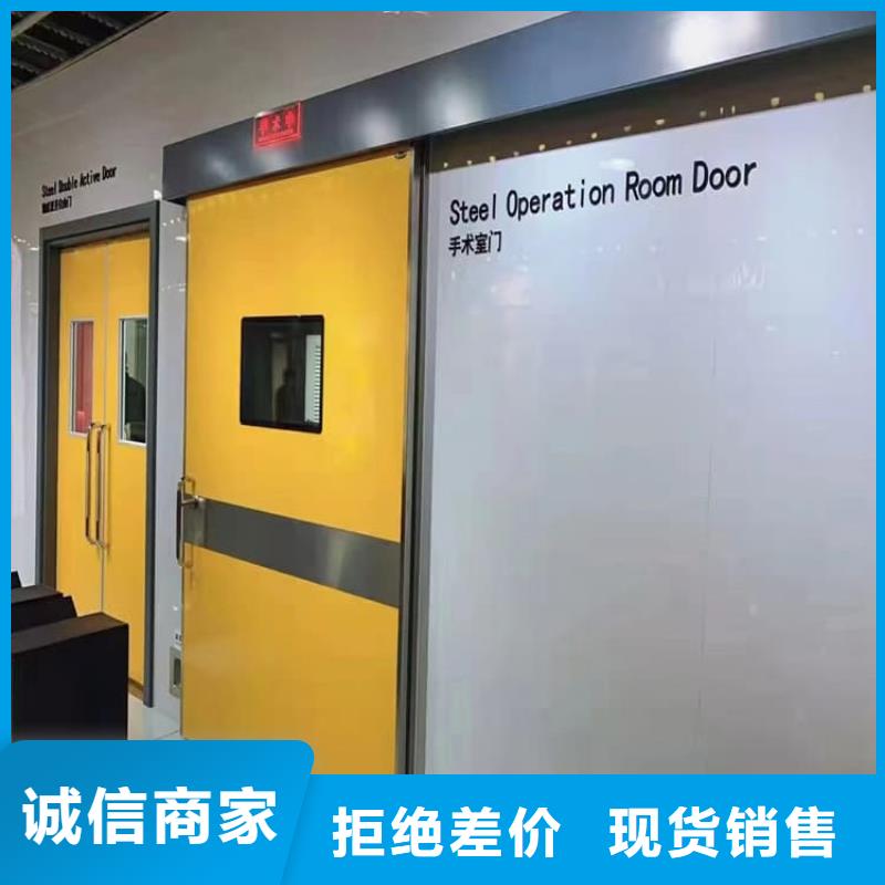 医用铅门-接受定制