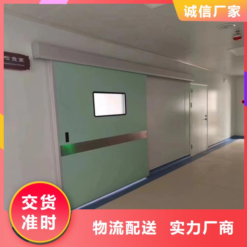 ：手术室铅门供应商