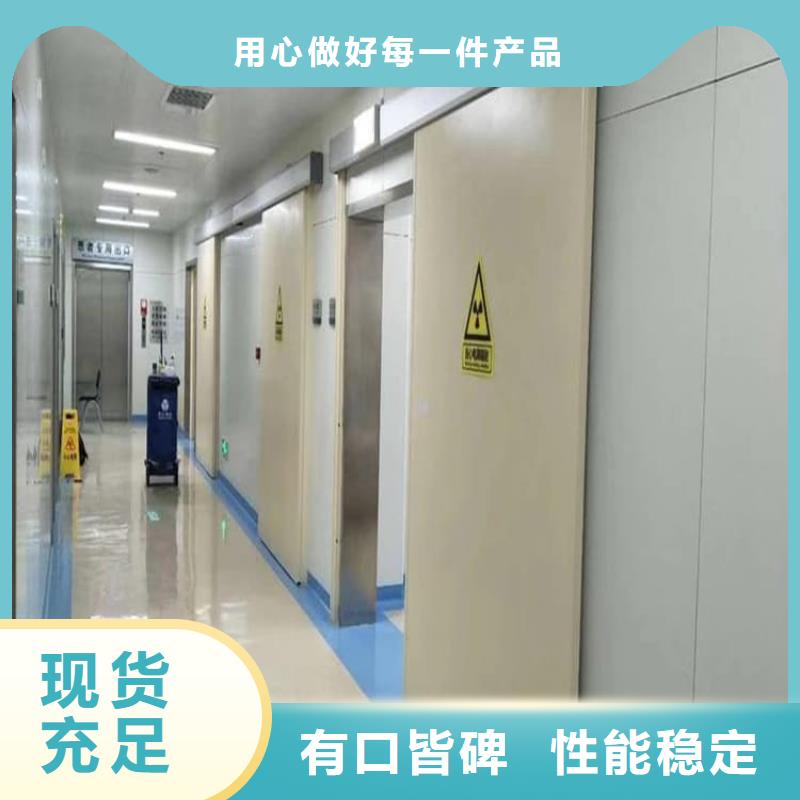 做4mmpb铅当量铅铅门的生产厂家