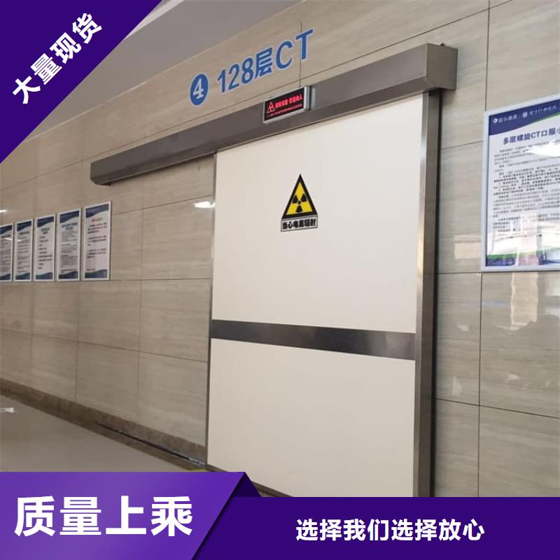 医用铅门可在线咨询价格