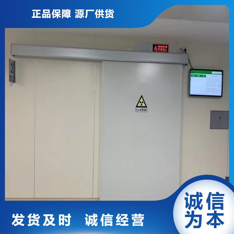 铅门4mmpb生产经验丰富