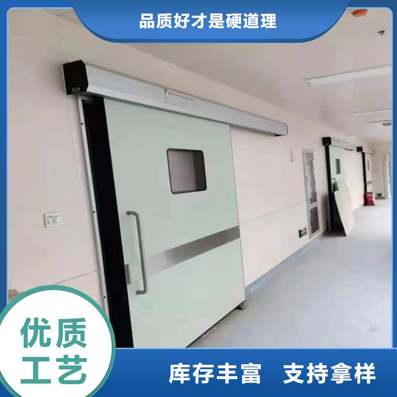 卖射线防护门的厂家