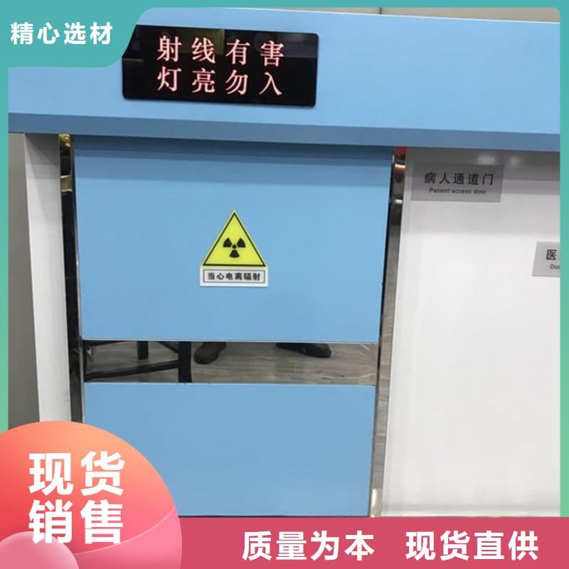 买不锈钢铅门-实体厂家可定制